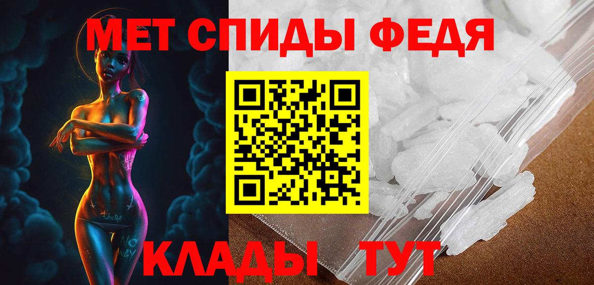 Тавда  Amphetamine VHQ  Amphetamine  Вход с VPN 