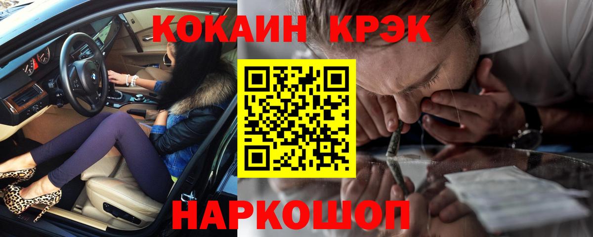 COCAIN VHQ  Cocaine  Вход с VPN  Тавда  КОКАИН VHQ 