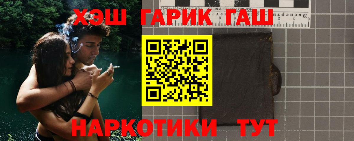 Гашиш ice o lator Тавда