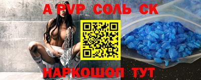 Альфа ПВП Чапаевск