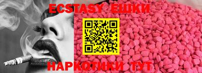амфетамин Чебаркуль