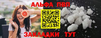 Альфа ПВП Чапаевск
