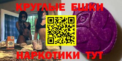 амфетамин Чебаркуль