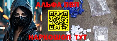 амфетамин Чебаркуль