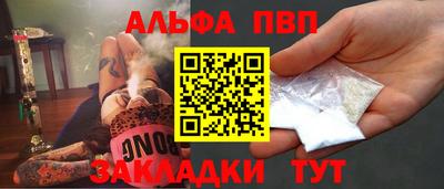 амфетамин Чебаркуль