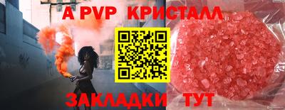 Альфа ПВП Чапаевск