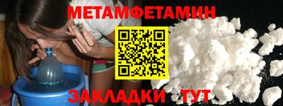 амфетамин Чебаркуль
