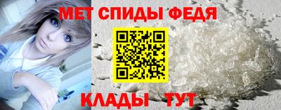 амфетамин Чебаркуль