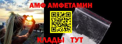 Альфа ПВП Чапаевск