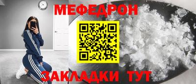 амфетамин Чебаркуль