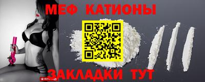 амфетамин Чебаркуль