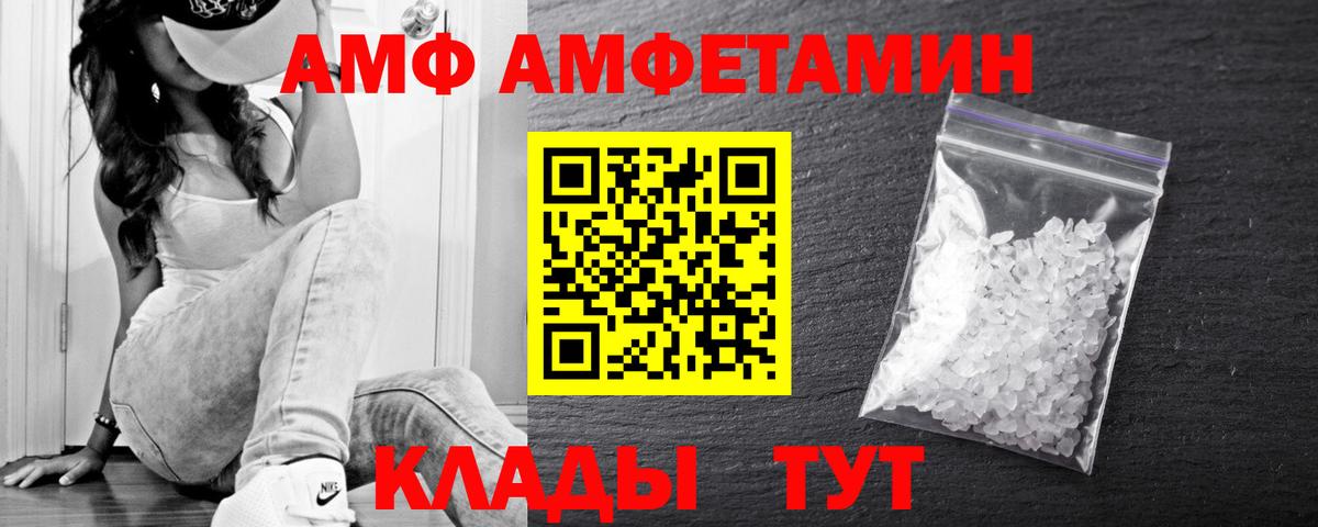 МЕТАМФЕТАМИН винт Тавда