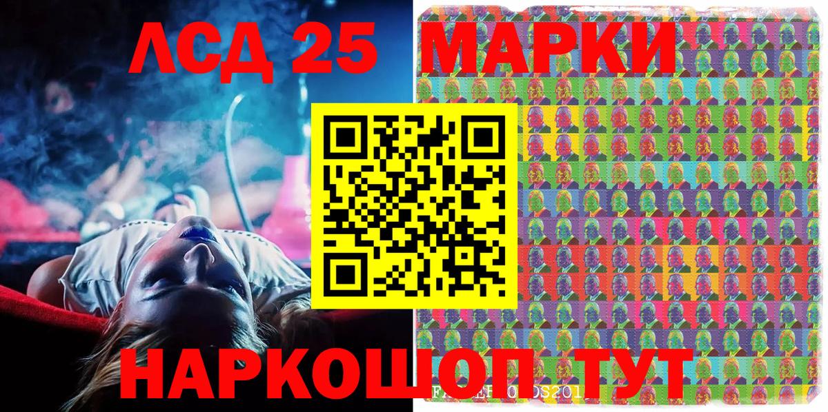 ГАШ  Тавда  Купить наркотики цена  COCAIN  Меф   LSD-25  Вход с VPN  Мефедрон  Конопля 