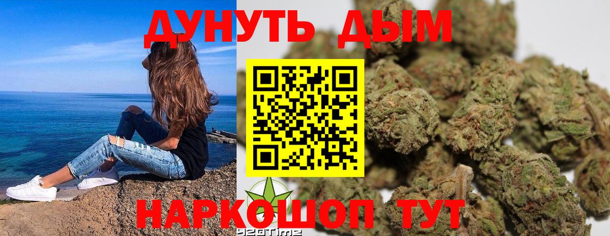 Бошки марихуана LSD WEED Тавда