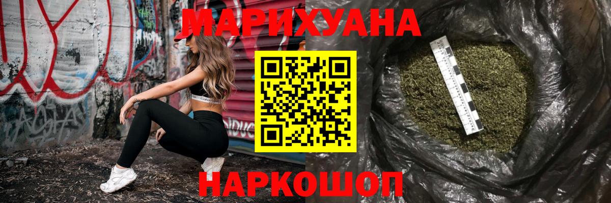 Каннабис сатива  Вход с VPN  Тавда  Конопля индика  МАРИХУАНА планчик  Бошки Шишки THC 21% 
