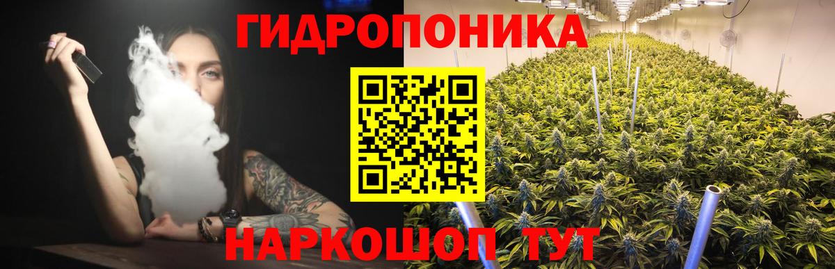 Каннабис Тавда